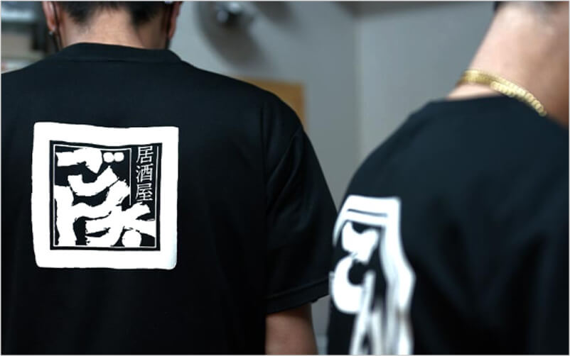 居酒屋ごんた 那覇久茂地店